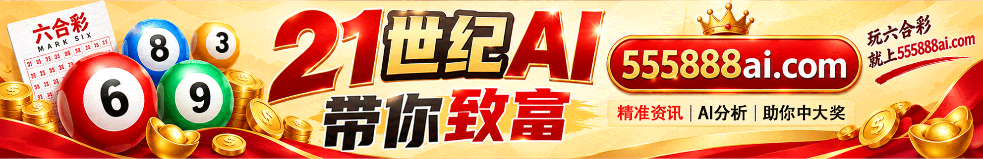 广告
