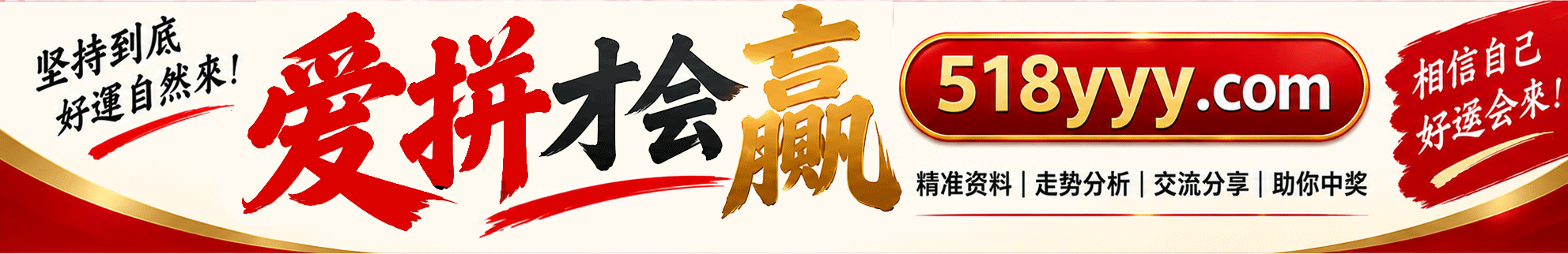 广告