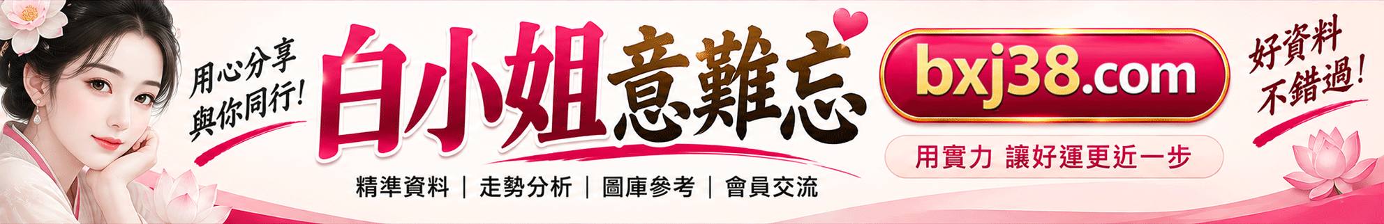 广告