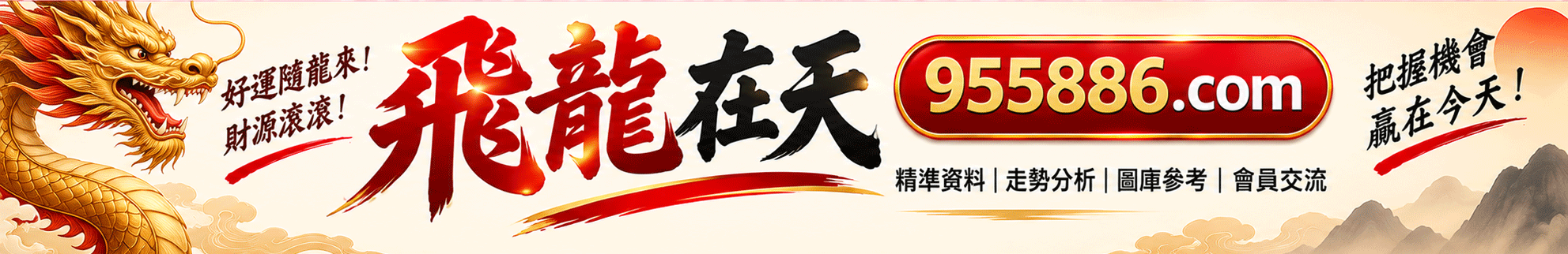 广告
