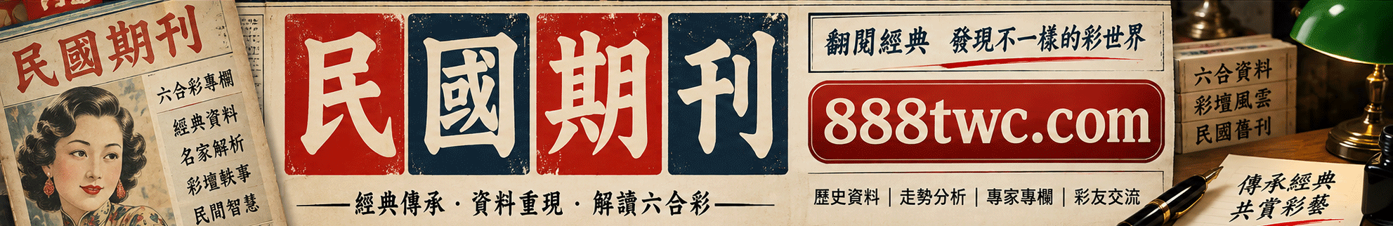 广告