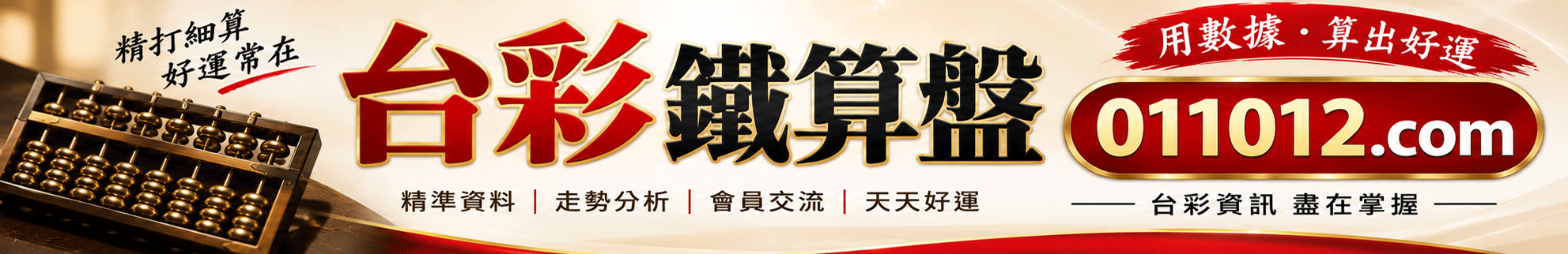 广告