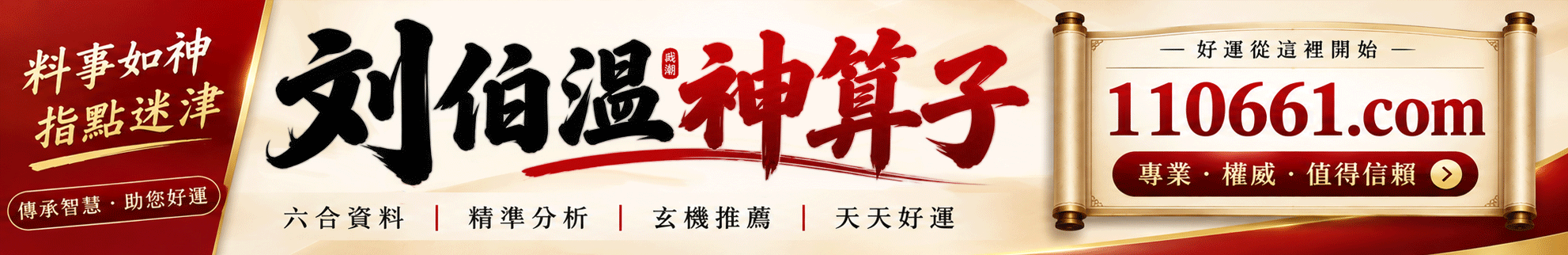 广告