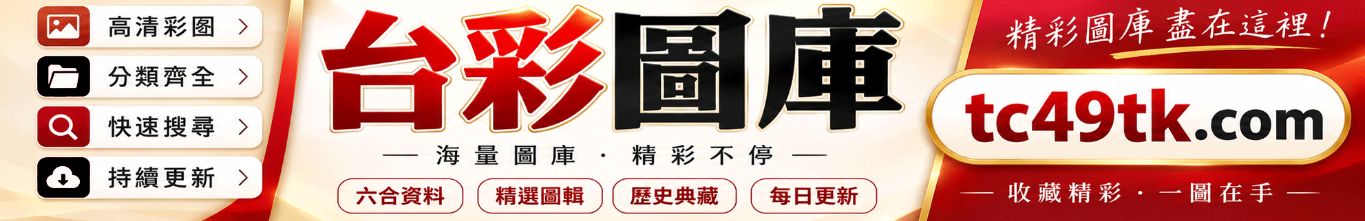 广告